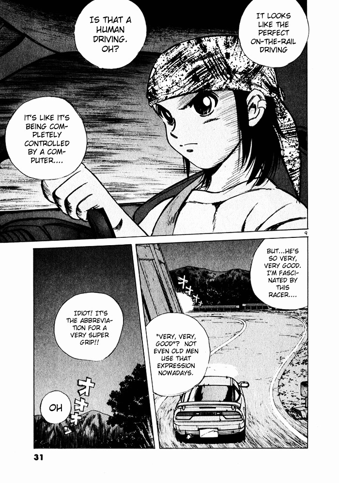 Over Rev! chapter 34 page 9