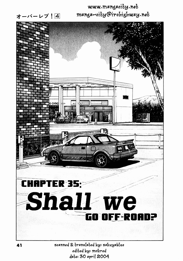 Over Rev! chapter 35 page 1