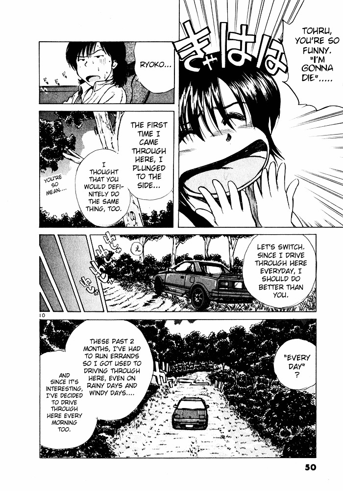 Over Rev! chapter 35 page 10