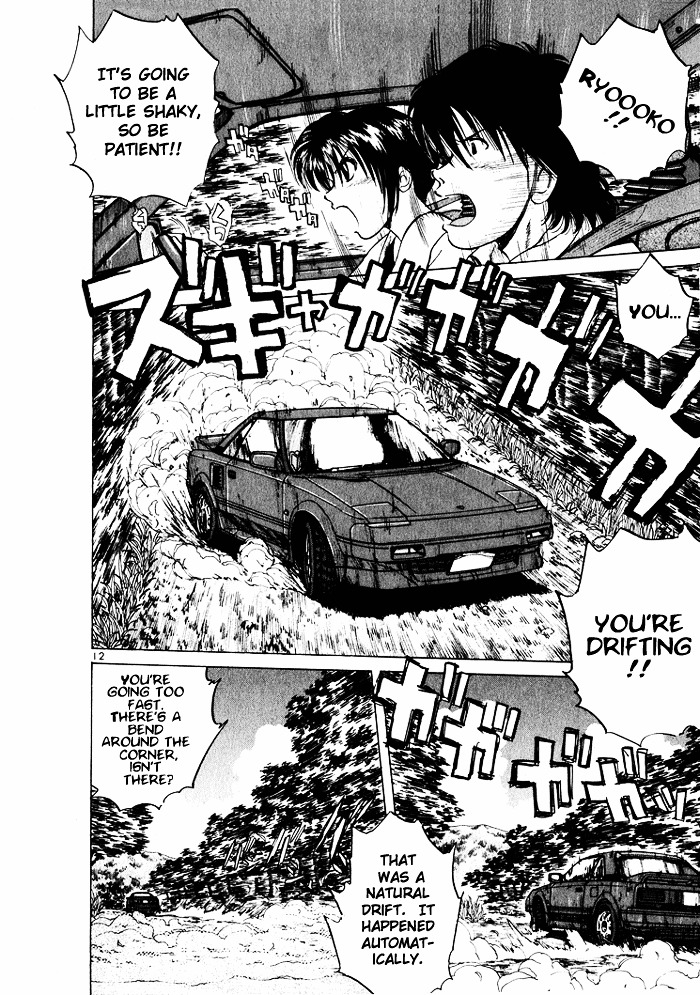 Over Rev! chapter 35 page 12