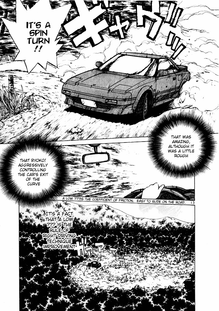 Over Rev! chapter 35 page 13