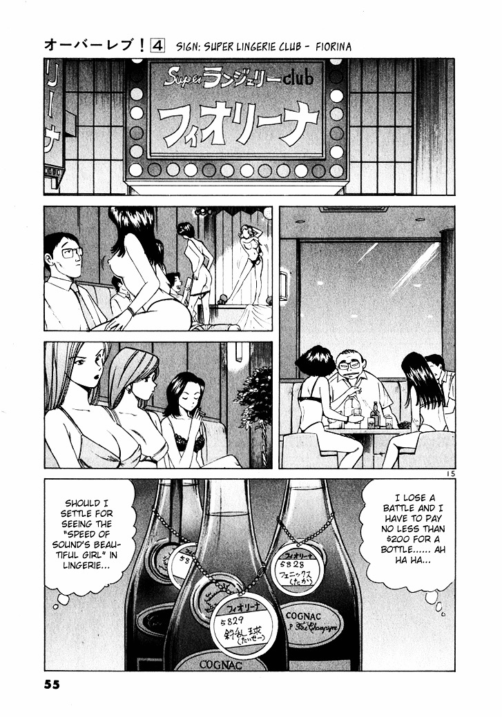 Over Rev! chapter 35 page 15