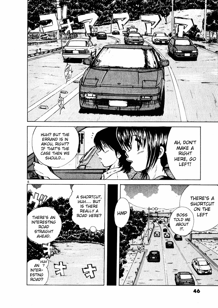 Over Rev! chapter 35 page 6