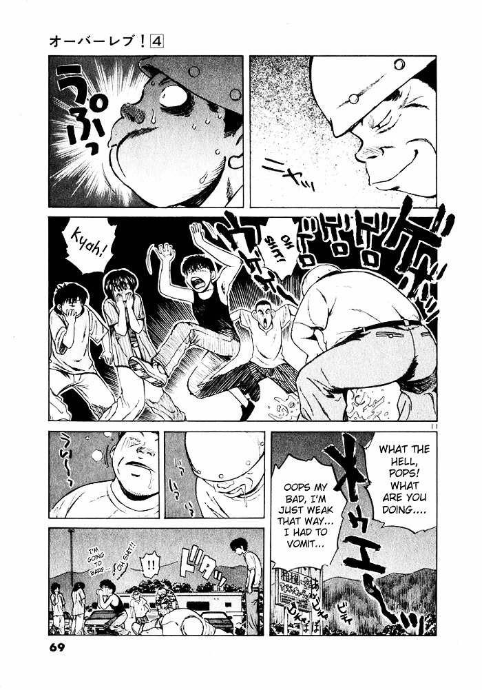 Over Rev! chapter 36 page 11