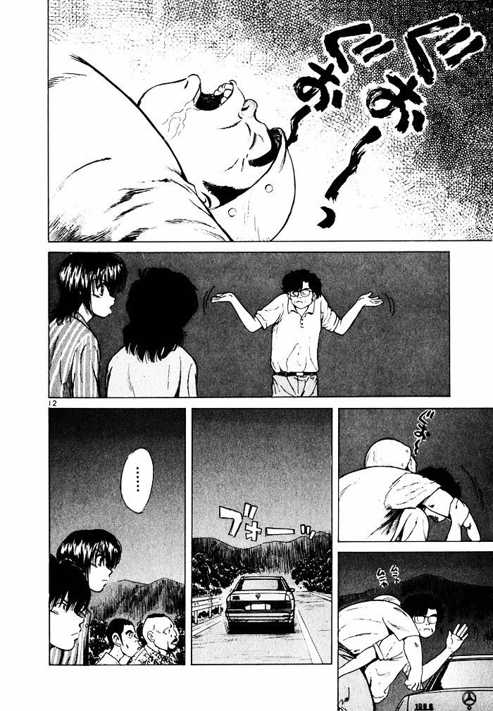 Over Rev! chapter 36 page 12