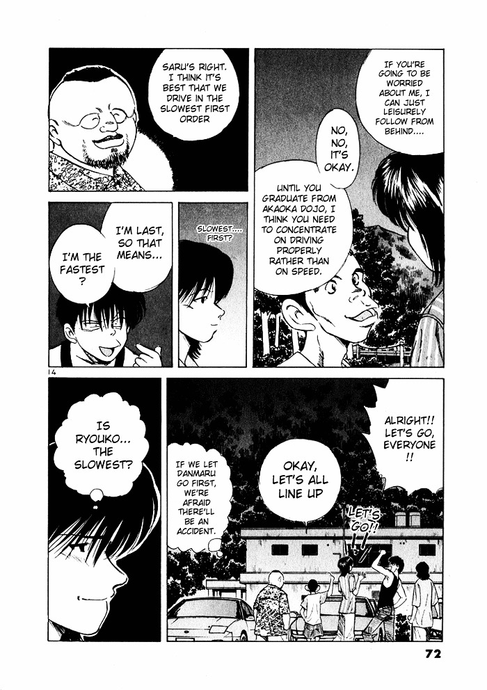 Over Rev! chapter 36 page 14