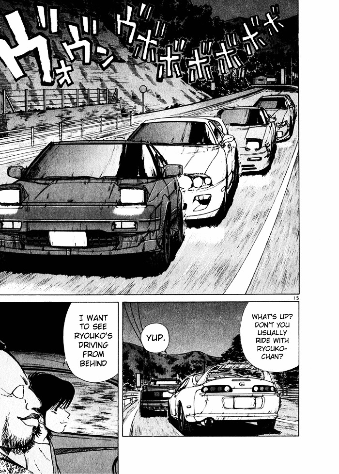 Over Rev! chapter 36 page 15