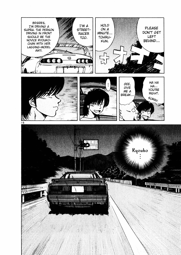 Over Rev! chapter 36 page 16