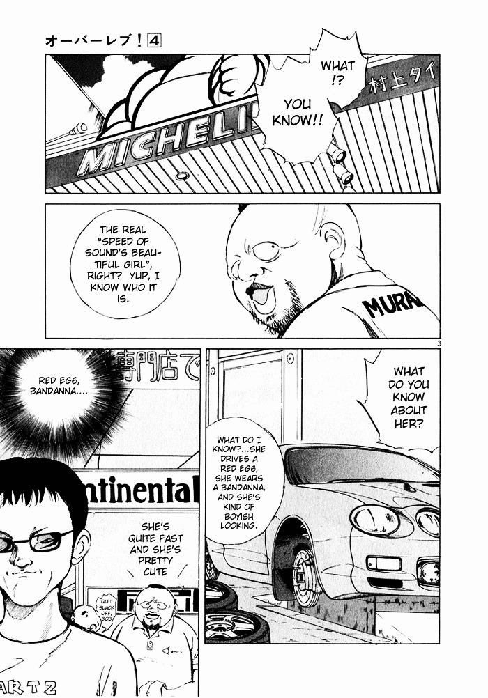 Over Rev! chapter 36 page 3