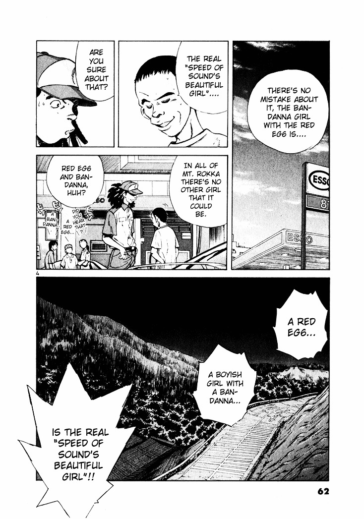 Over Rev! chapter 36 page 4