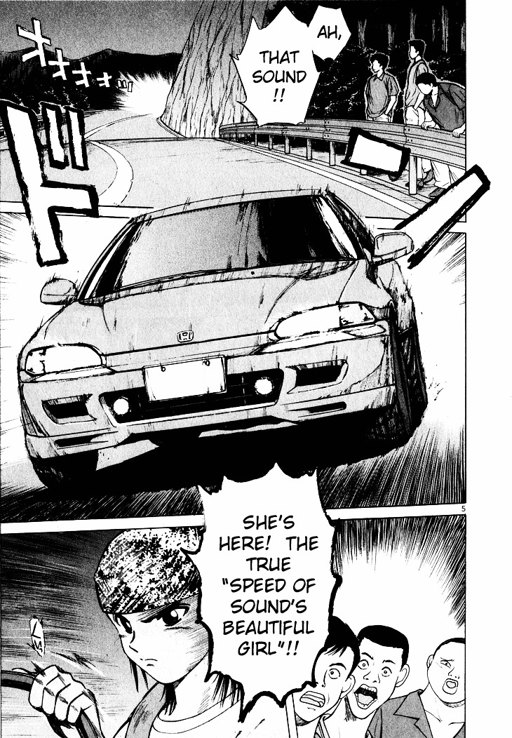 Over Rev! chapter 36 page 5