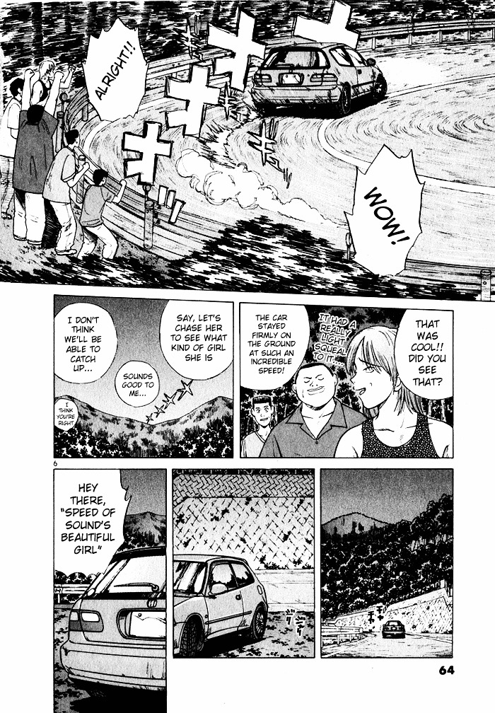 Over Rev! chapter 36 page 6