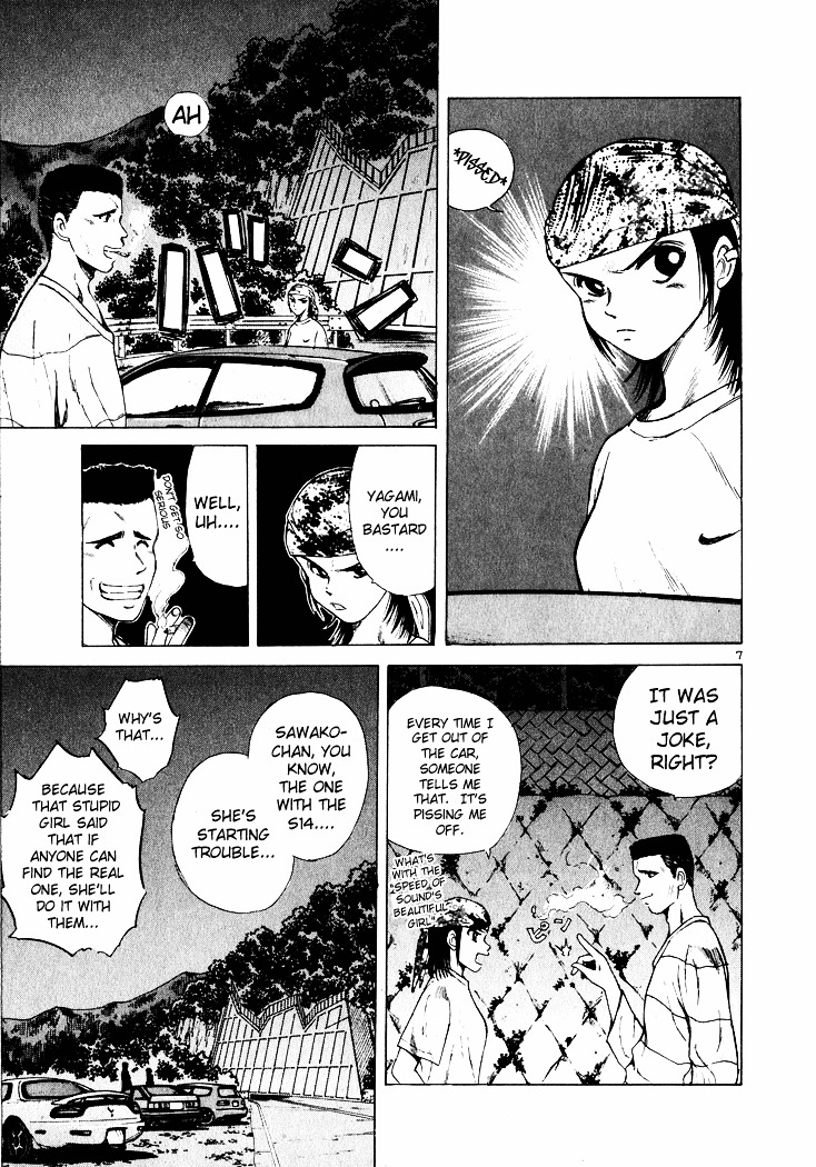 Over Rev! chapter 36 page 7