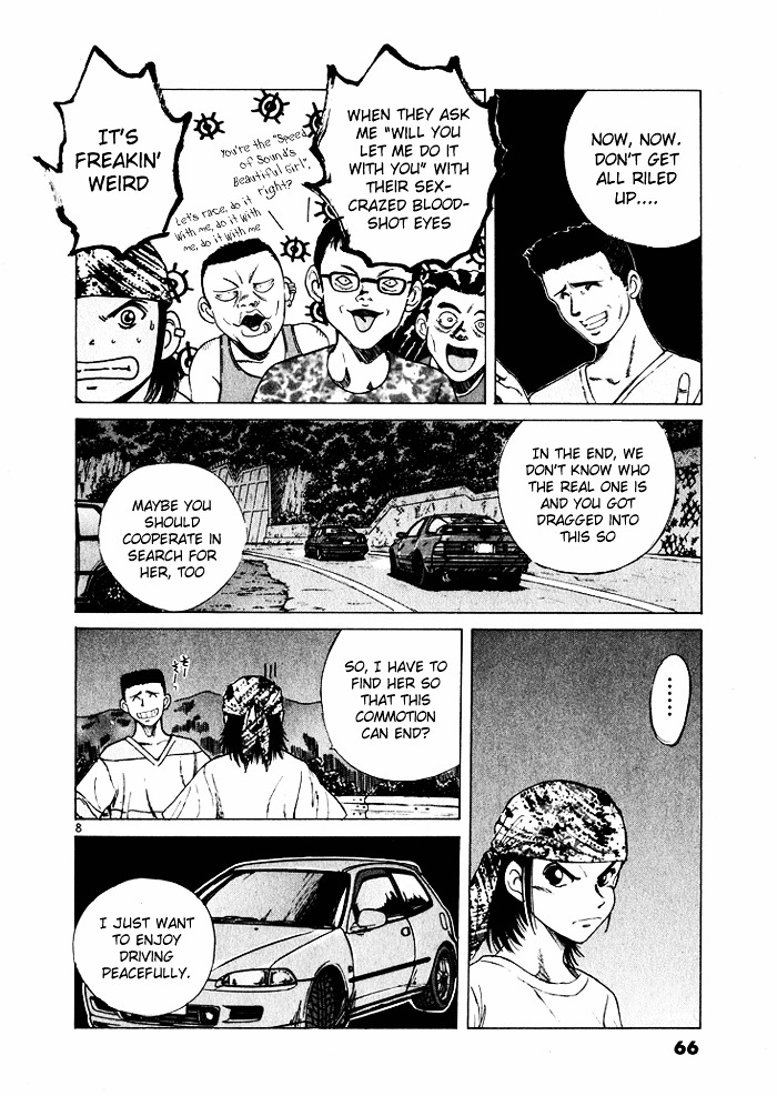 Over Rev! chapter 36 page 8