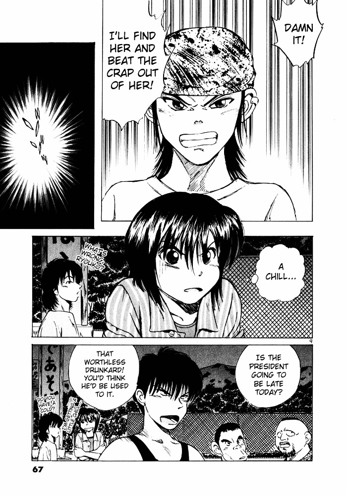 Over Rev! chapter 36 page 9