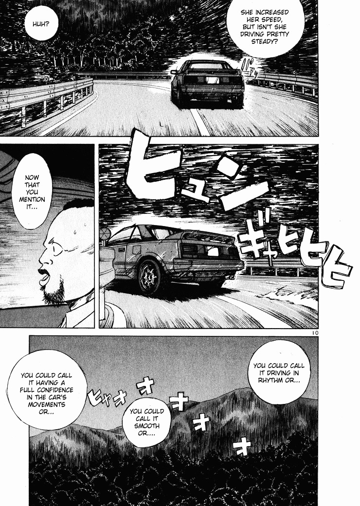 Over Rev! chapter 37 page 10