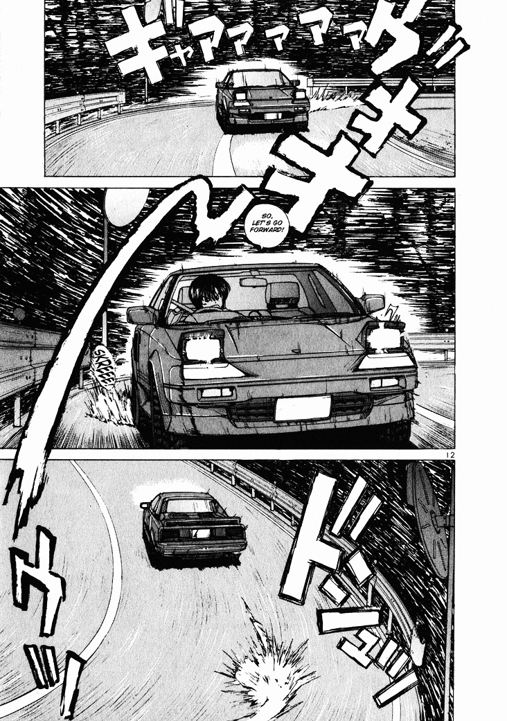Over Rev! chapter 37 page 12
