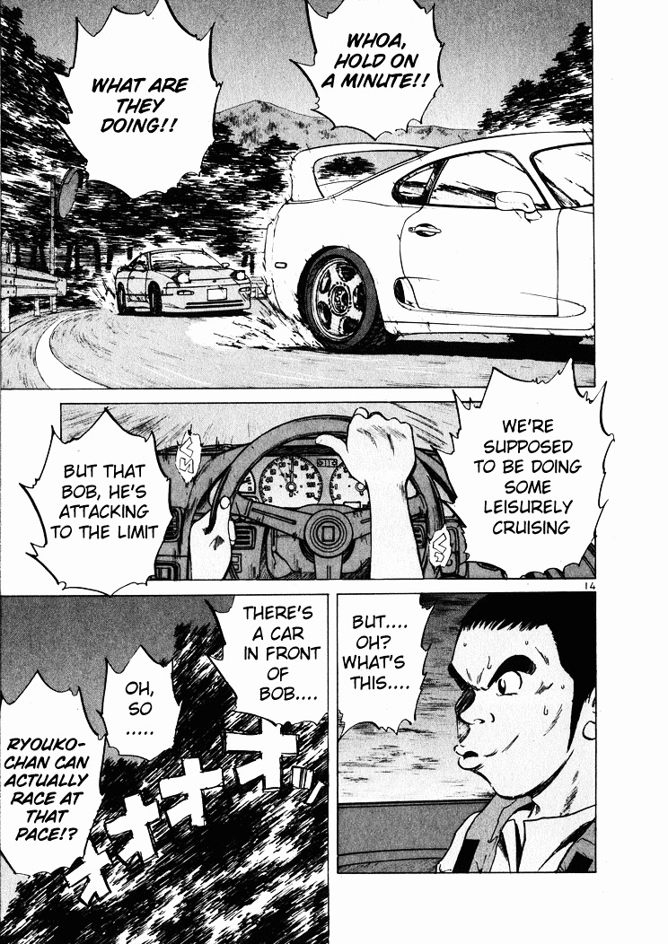 Over Rev! chapter 37 page 14