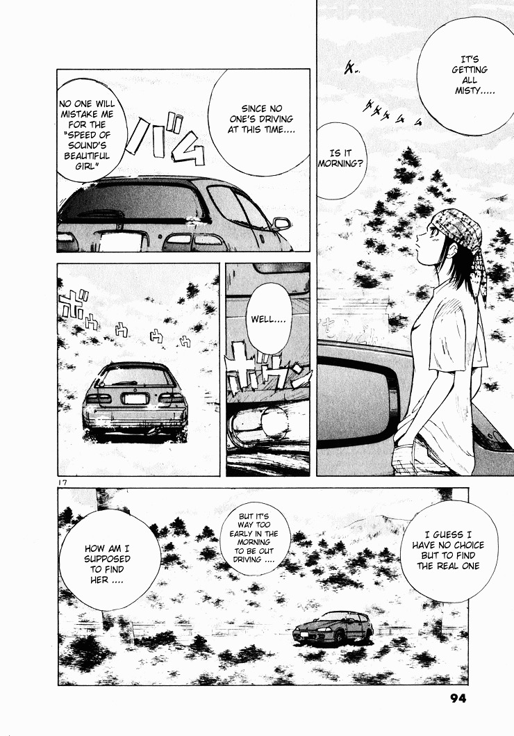 Over Rev! chapter 37 page 17