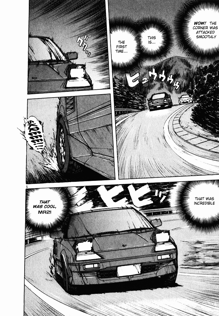 Over Rev! chapter 37 page 5