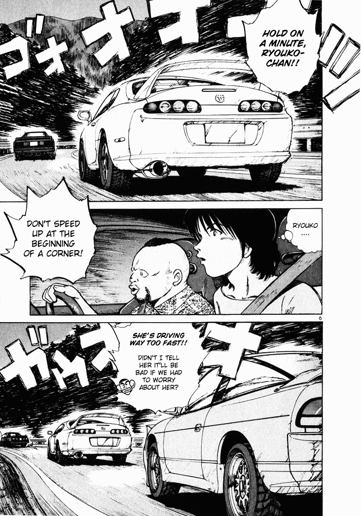Over Rev! chapter 37 page 6