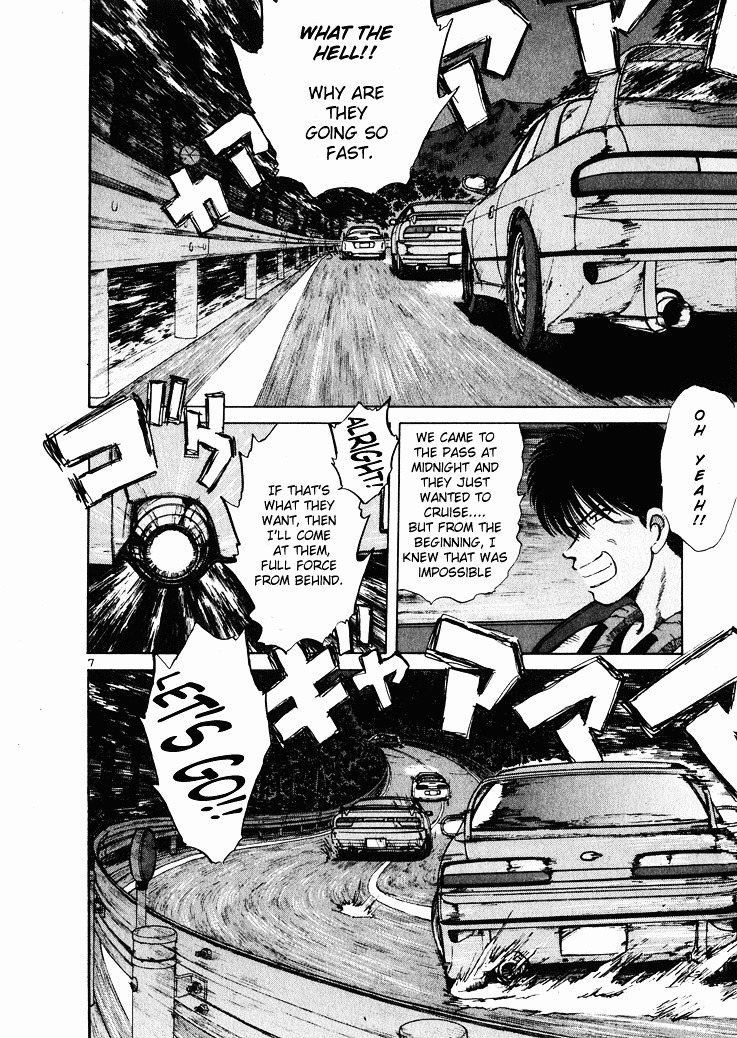 Over Rev! chapter 37 page 7