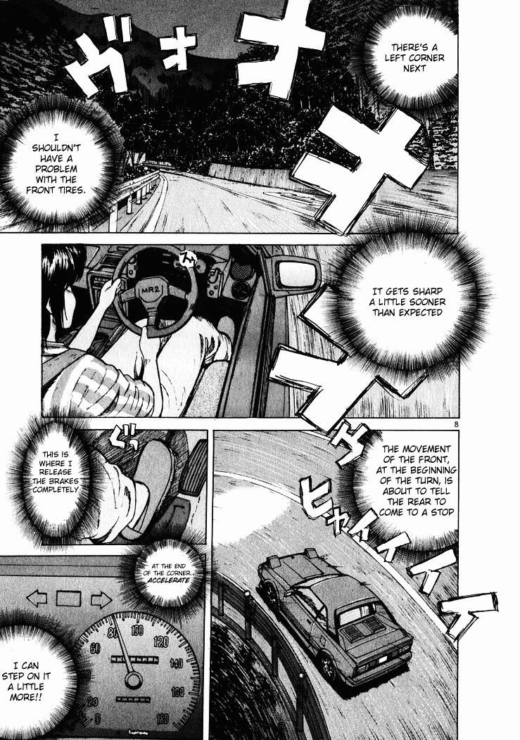 Over Rev! chapter 37 page 8