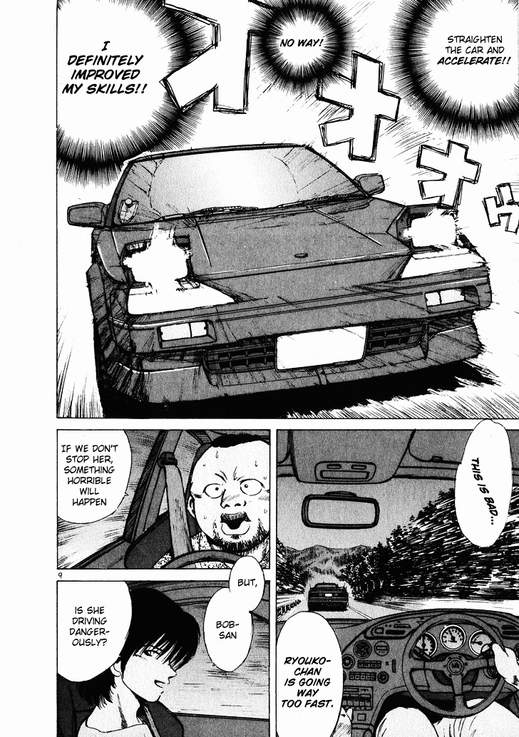 Over Rev! chapter 37 page 9