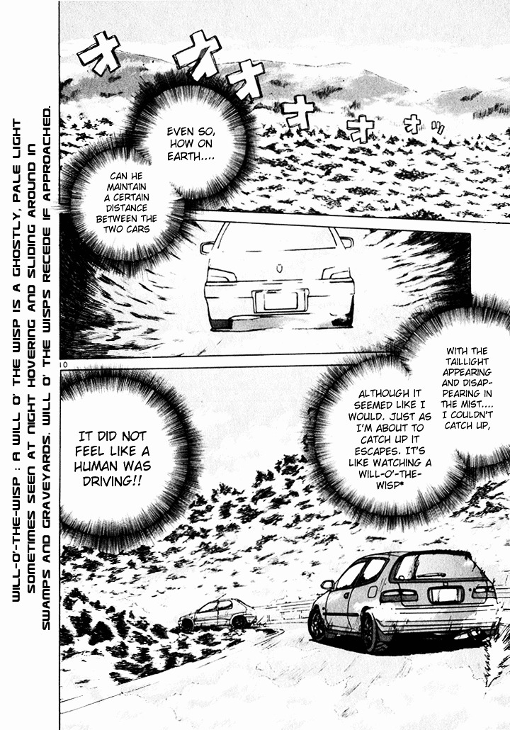 Over Rev! chapter 38 page 10