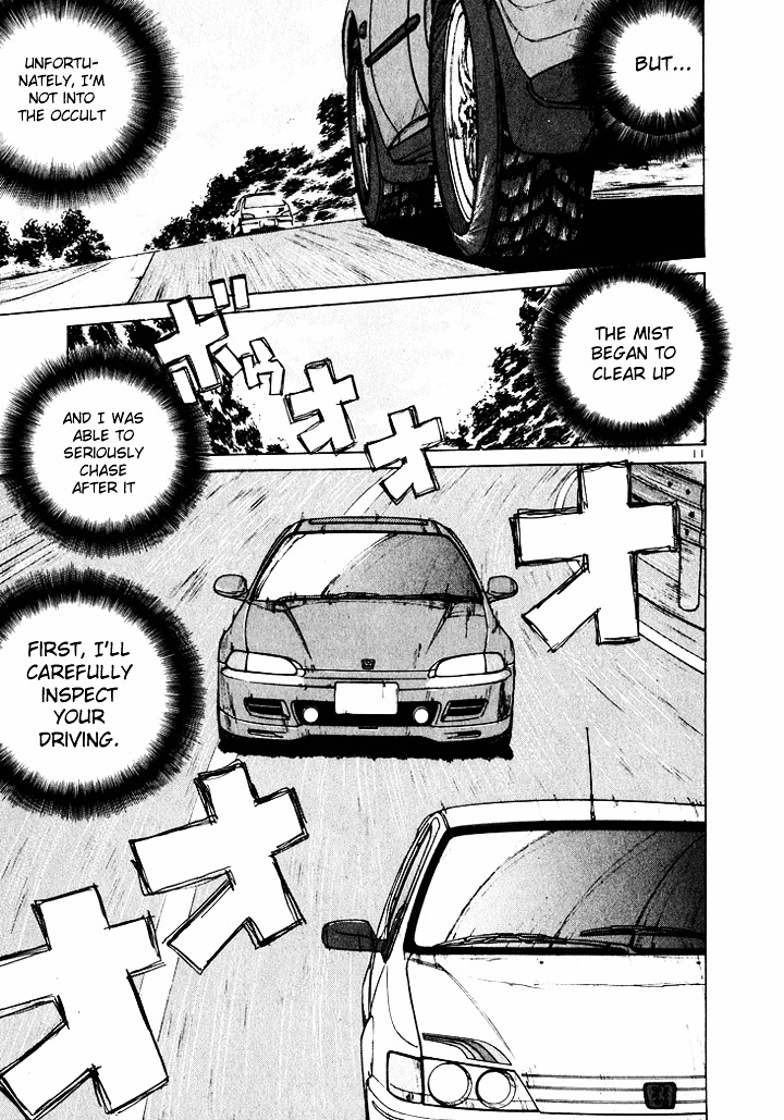 Over Rev! chapter 38 page 11