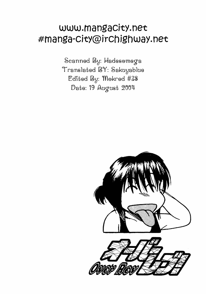 Over Rev! chapter 38 page 18