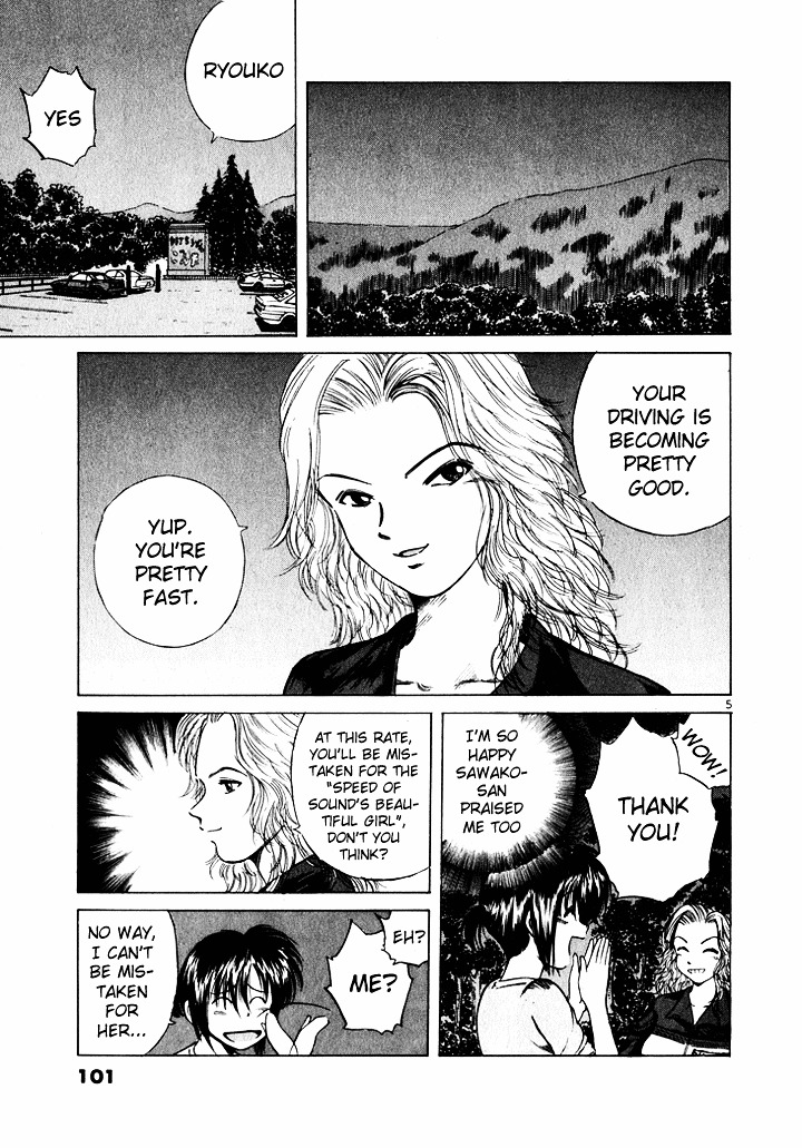 Over Rev! chapter 38 page 5