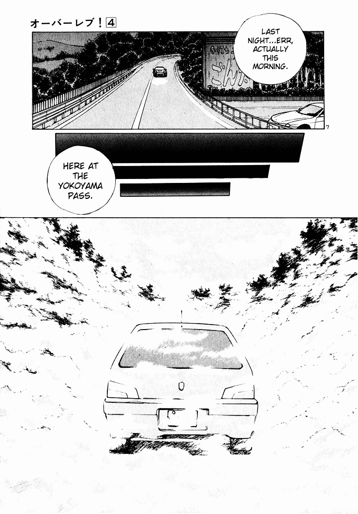 Over Rev! chapter 38 page 7