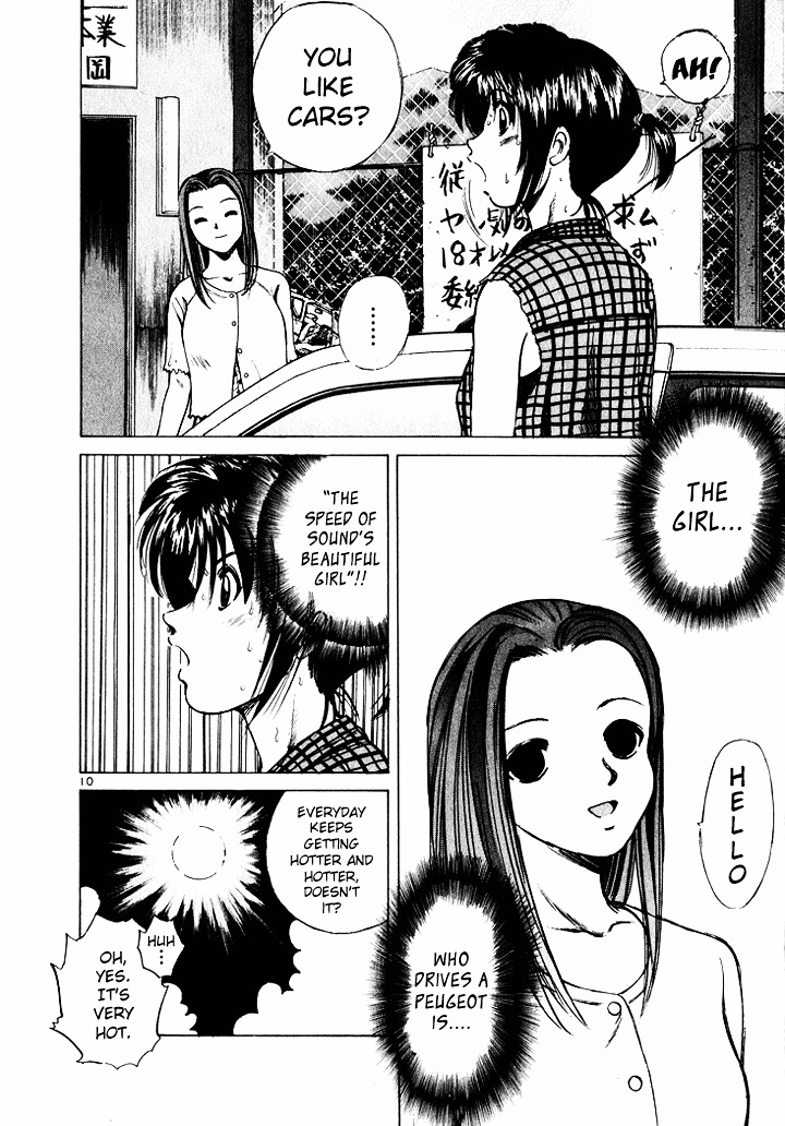 Over Rev! chapter 39 page 10