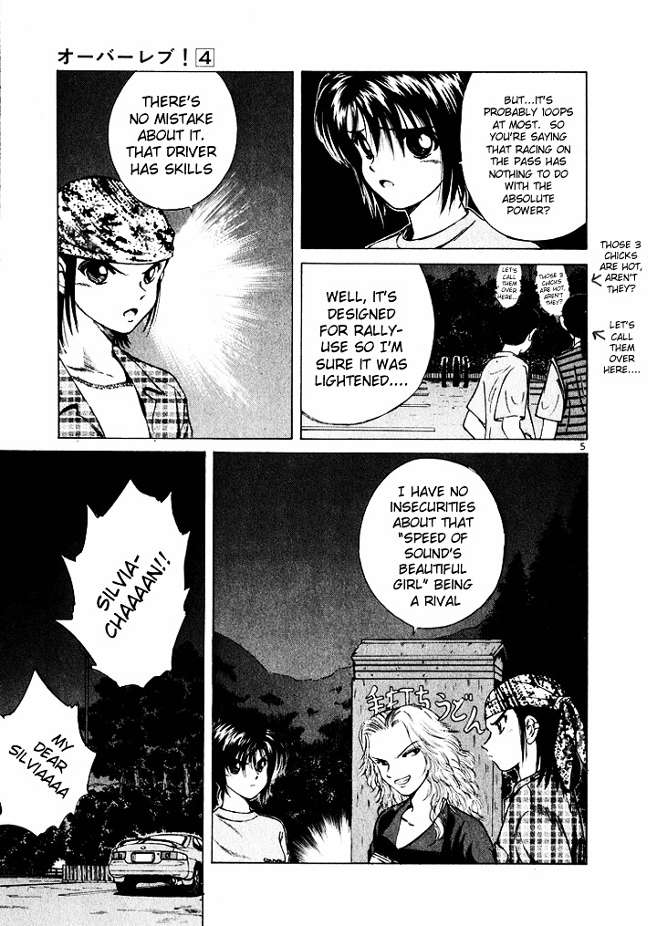 Over Rev! chapter 39 page 5