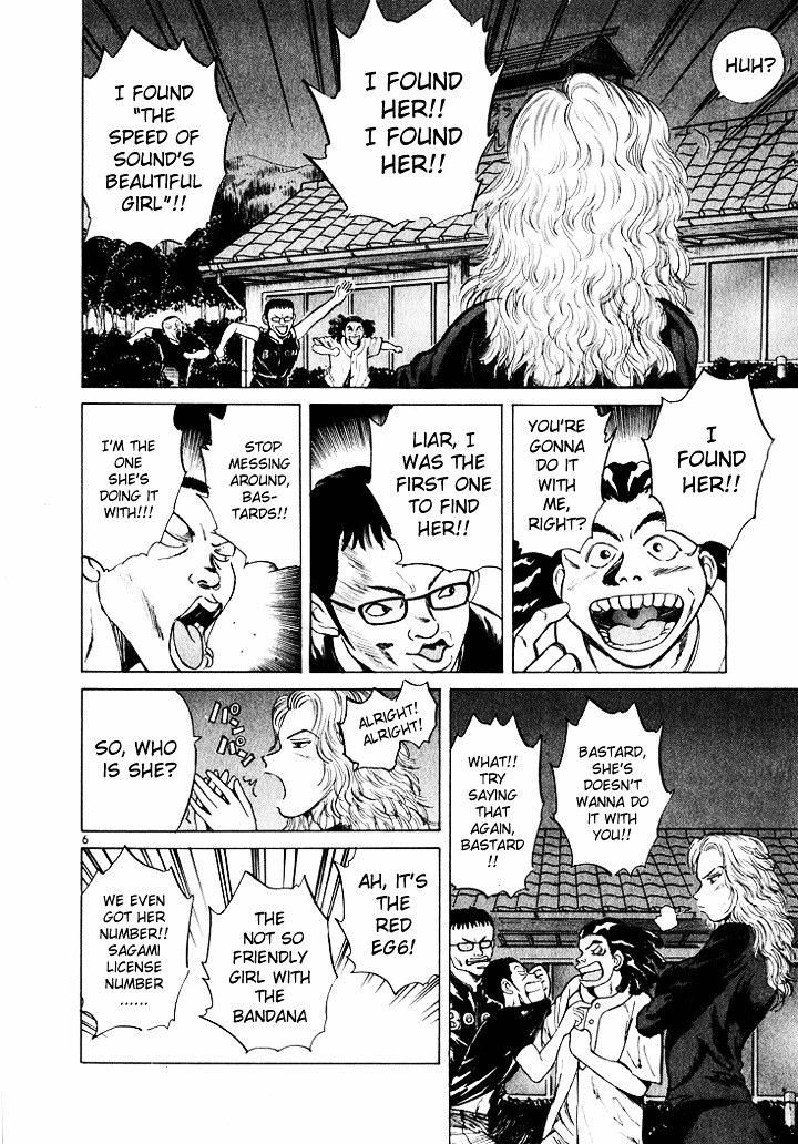 Over Rev! chapter 39 page 6