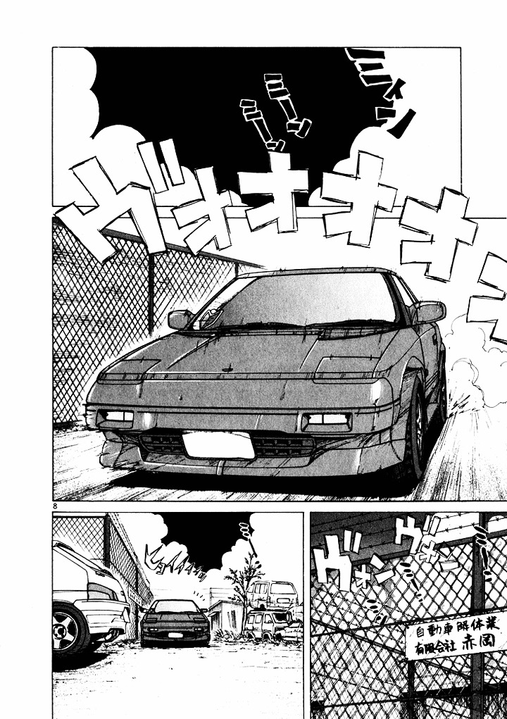 Over Rev! chapter 39 page 8