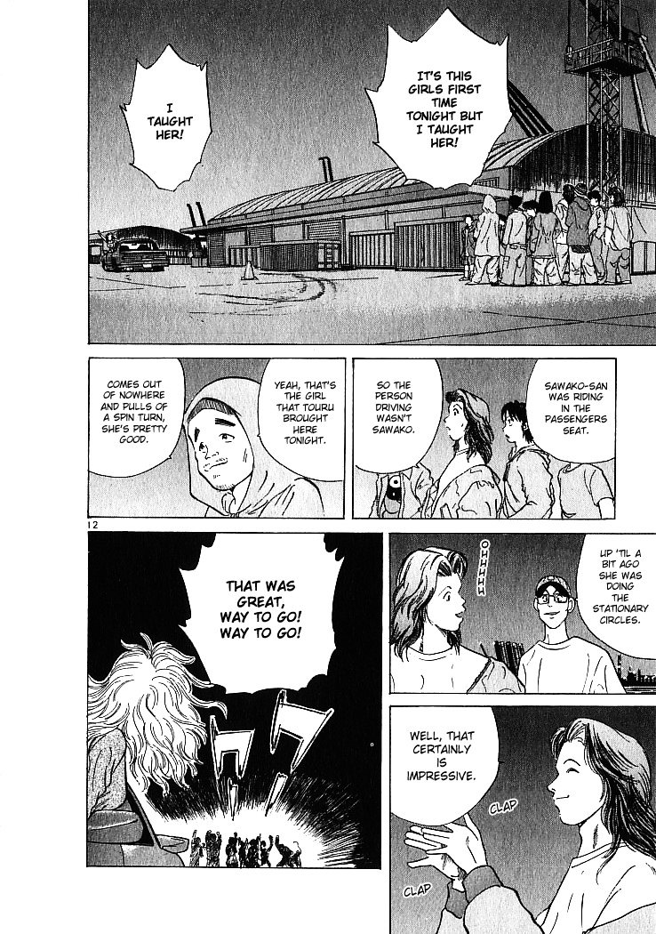 Over Rev! chapter 4 page 12