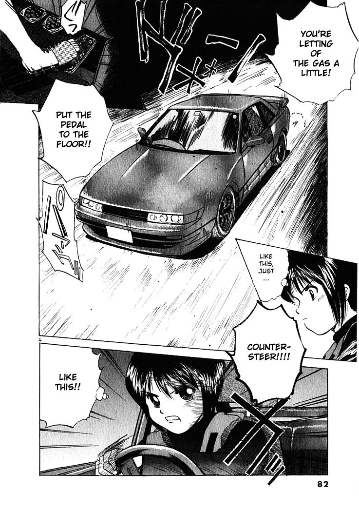 Over Rev! chapter 4 page 4