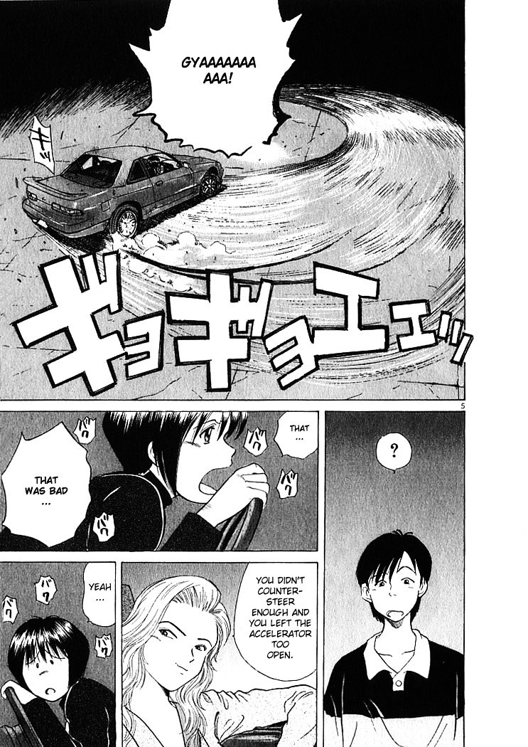 Over Rev! chapter 4 page 5