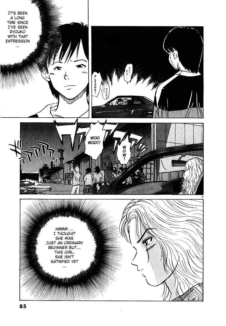 Over Rev! chapter 4 page 7