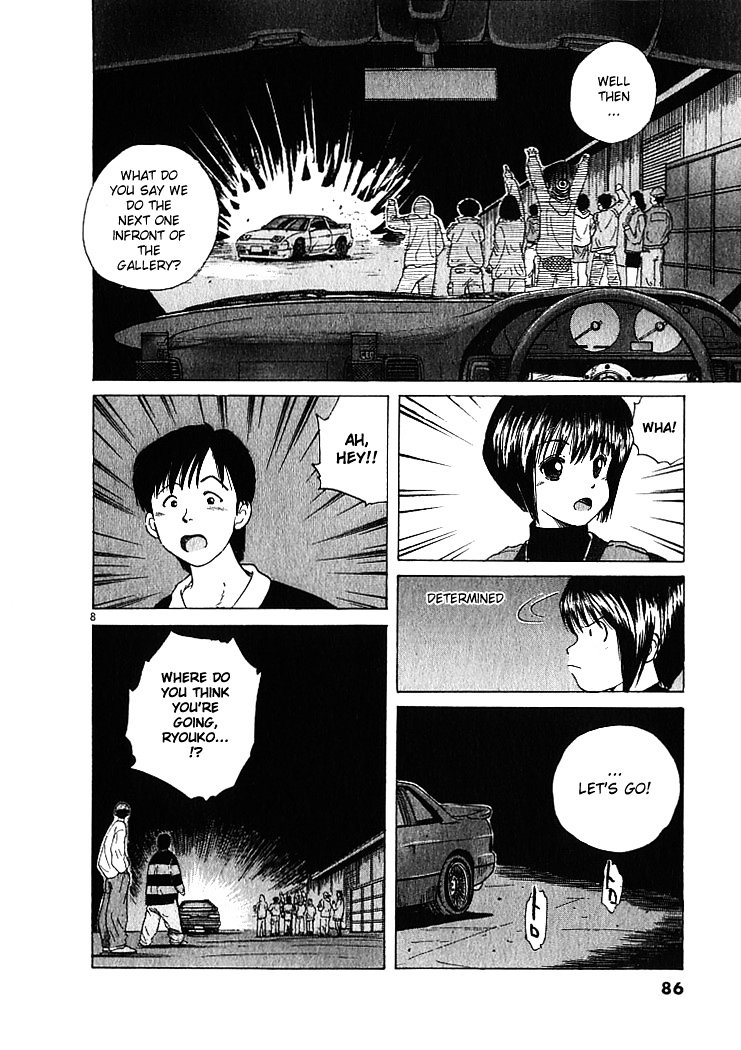 Over Rev! chapter 4 page 8