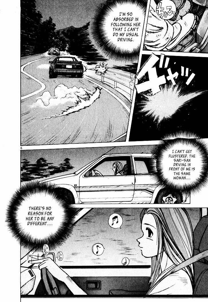 Over Rev! chapter 40 page 5