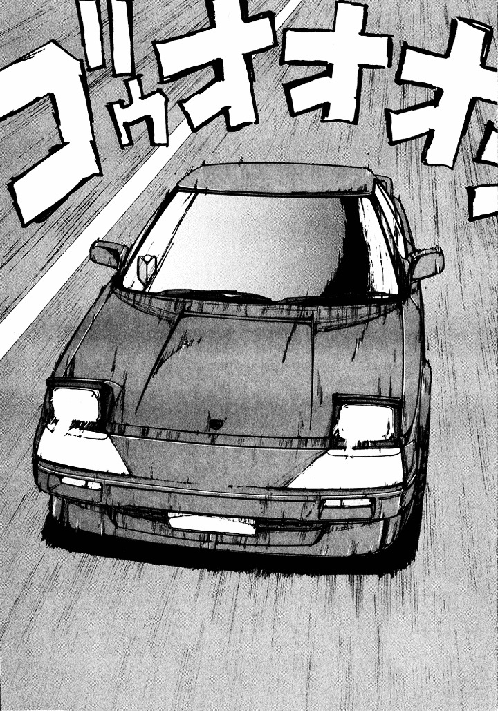 Over Rev! chapter 40 page 7