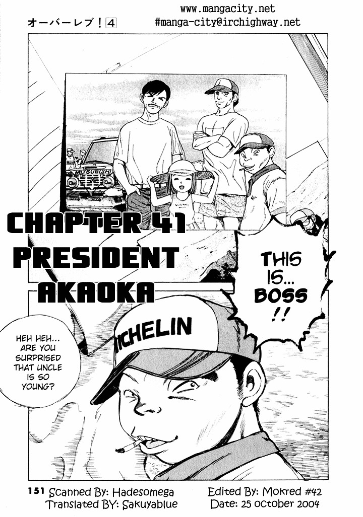 Over Rev! chapter 41 page 1