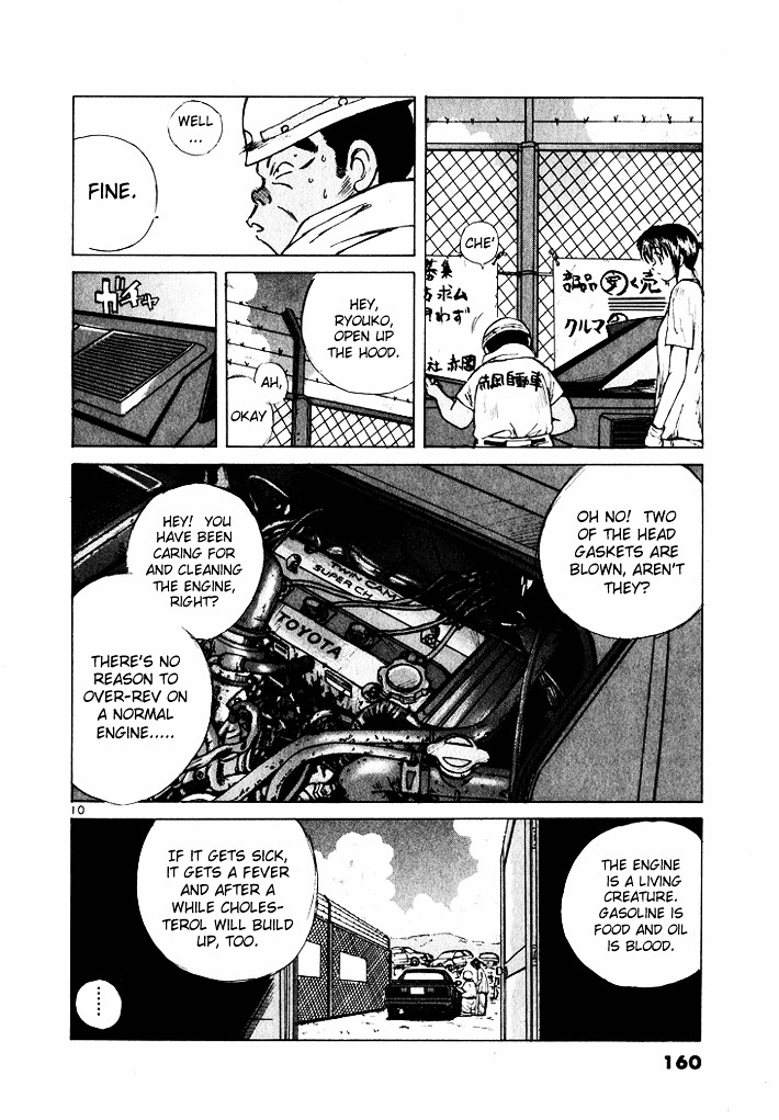 Over Rev! chapter 41 page 10