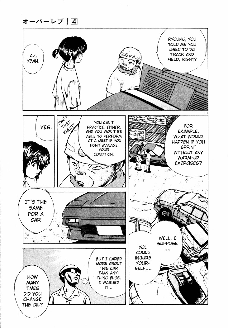 Over Rev! chapter 41 page 11