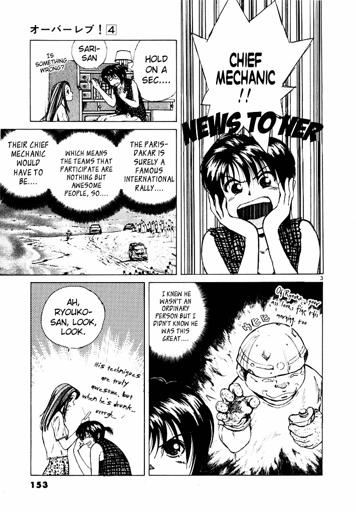 Over Rev! chapter 41 page 3