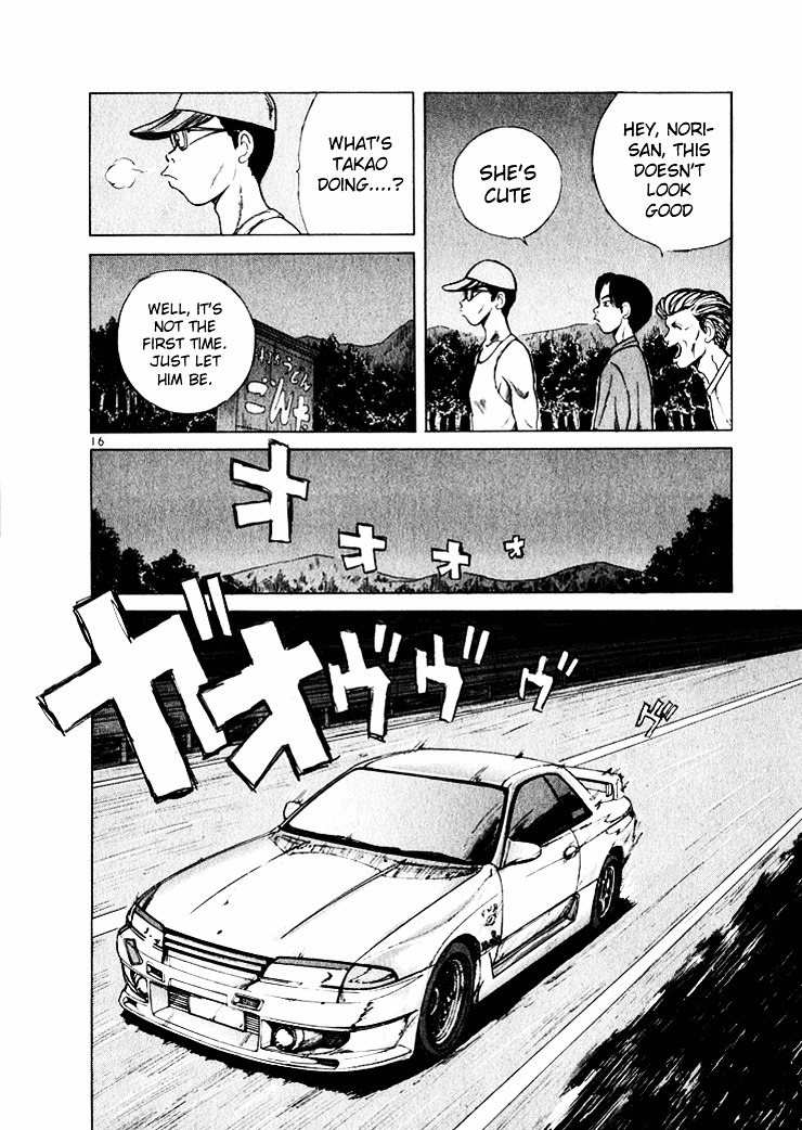 Over Rev! chapter 42 page 16