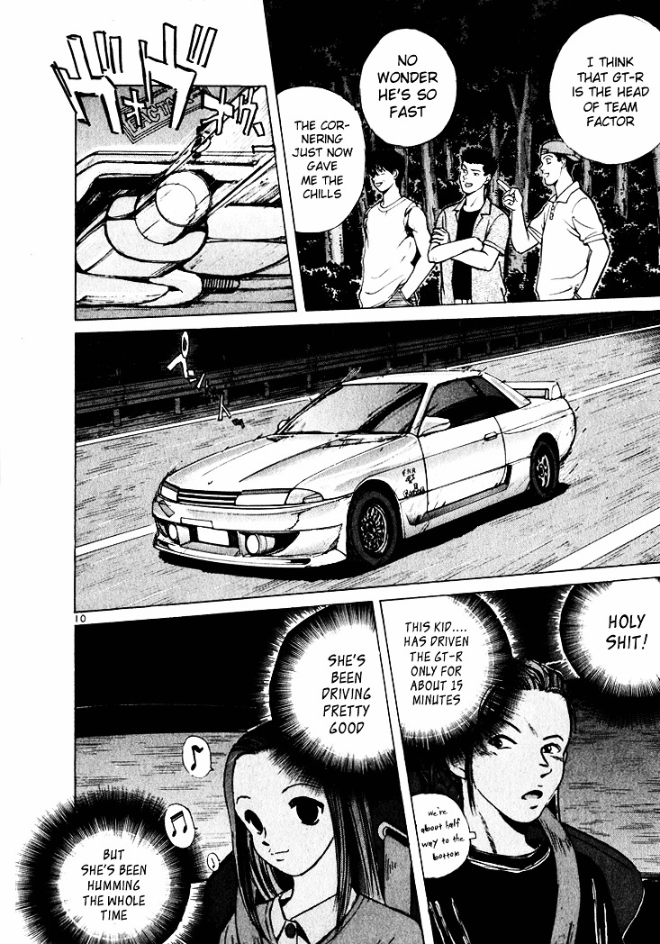 Over Rev! chapter 43 page 10